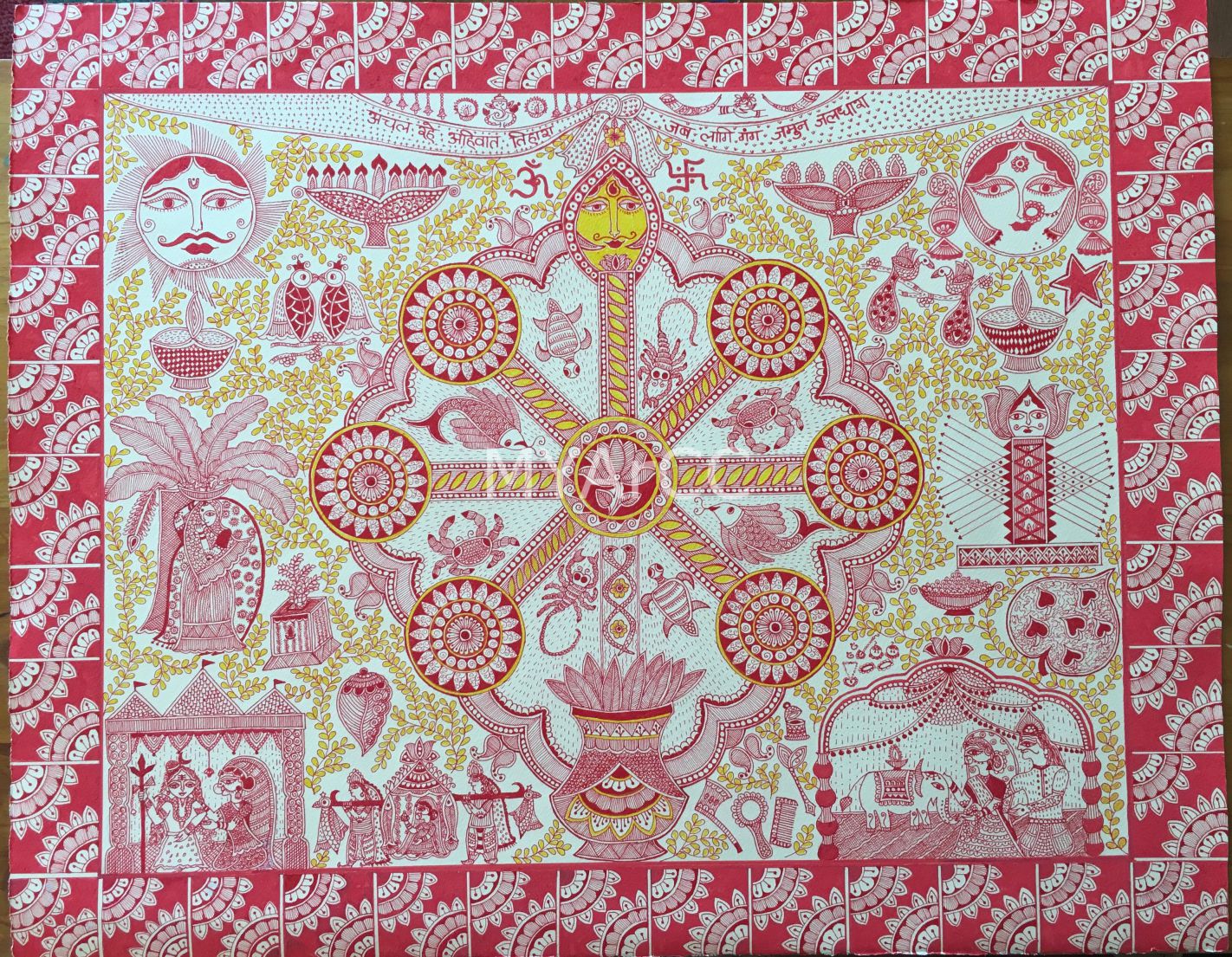 Mithila Art Kohbar